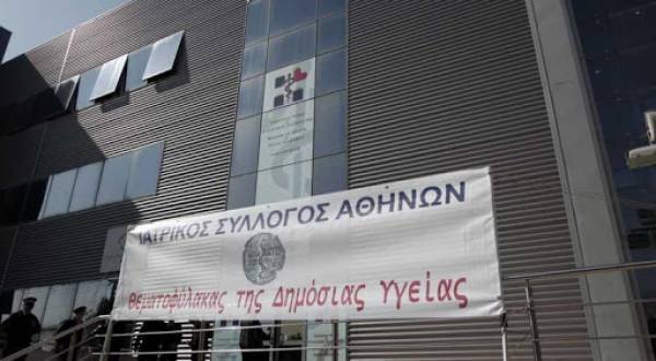 ΙΣΑ: Να συμβάλλουν οι ιδιώτες γιατροί στον εμβολιασμό των πολιτών