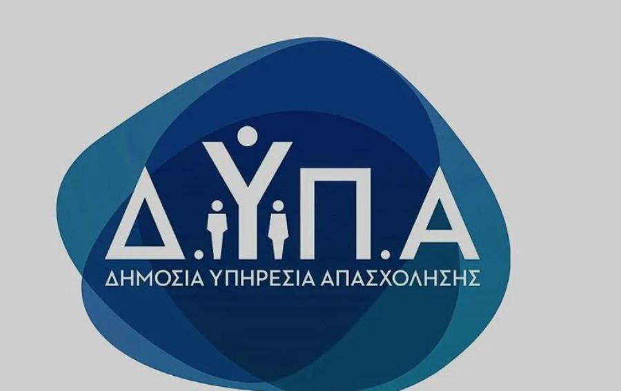 Θεσσαλία: Ξεκινούν οι «Open Days» για τις Επαγγελματικές Σχολές ΔΥΠΑ