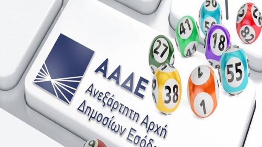 Φορολοταρία Ιανουαρίου: Ολοκληρώθηκε η κλήρωση-Δείτε αν κερδίσατε τα 1.000 ευρώ