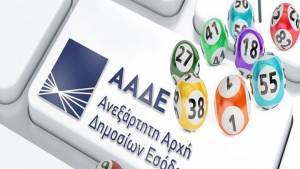 Φορολοταρία Ιανουαρίου: Ολοκληρώθηκε η κλήρωση-Δείτε αν κερδίσατε τα 1.000 ευρώ