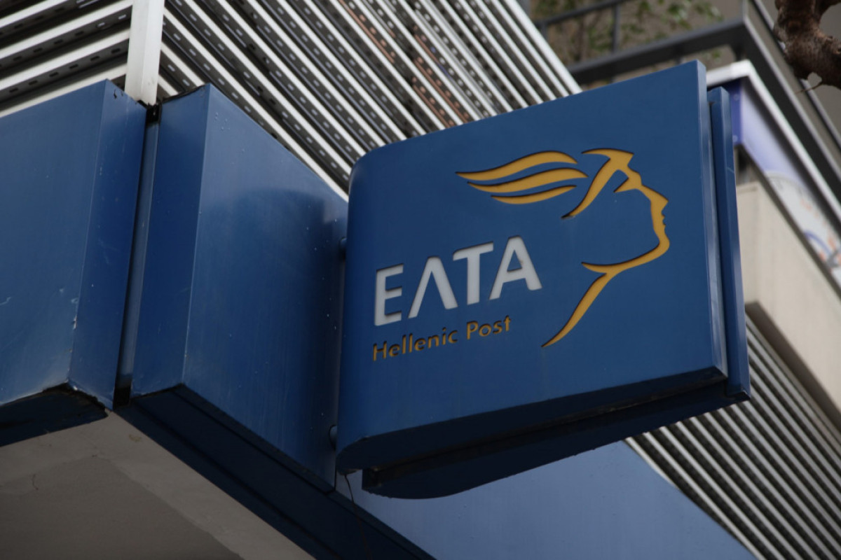 «Αναστενάζει» η επαρχία για τα ΕΛΤΑ: Λίστα με τα καταστήματα που κλείνουν σε όλη την Ελλάδα