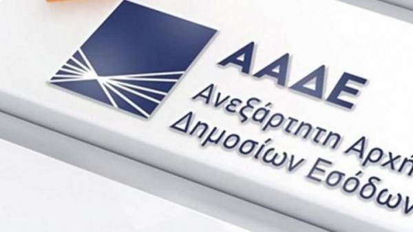 ΑΑΔΕ: Ανοίγει εντός των ημερών η πλατφόρμα για νέες ρυθμίσεις