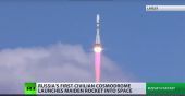 Ρωσία: Εντυπωσιακή εκτόξευση νέου πυραύλου-φορέα Soyuz (βίντεο)