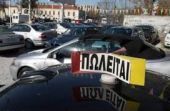 Στην αγορά αυτοκινήτου "ρίχτηκαν" οι Έλληνες το τελευταίο τρίμηνο