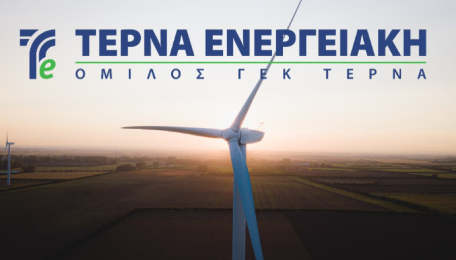 Τέρνα Ενεργειακή: Καταβολή τόκων 12ης περιόδου εκτοκισμού ΚΟΔ στις 22 Οκτωβρίου