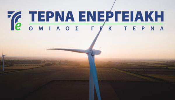 Τέρνα Ενεργειακή: Καταβολή τόκων 12ης περιόδου εκτοκισμού ΚΟΔ στις 22 Οκτωβρίου