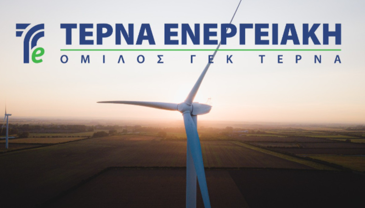 Τέρνα Ενεργειακή: Καταβολή τόκων 12ης περιόδου εκτοκισμού ΚΟΔ στις 22 Οκτωβρίου