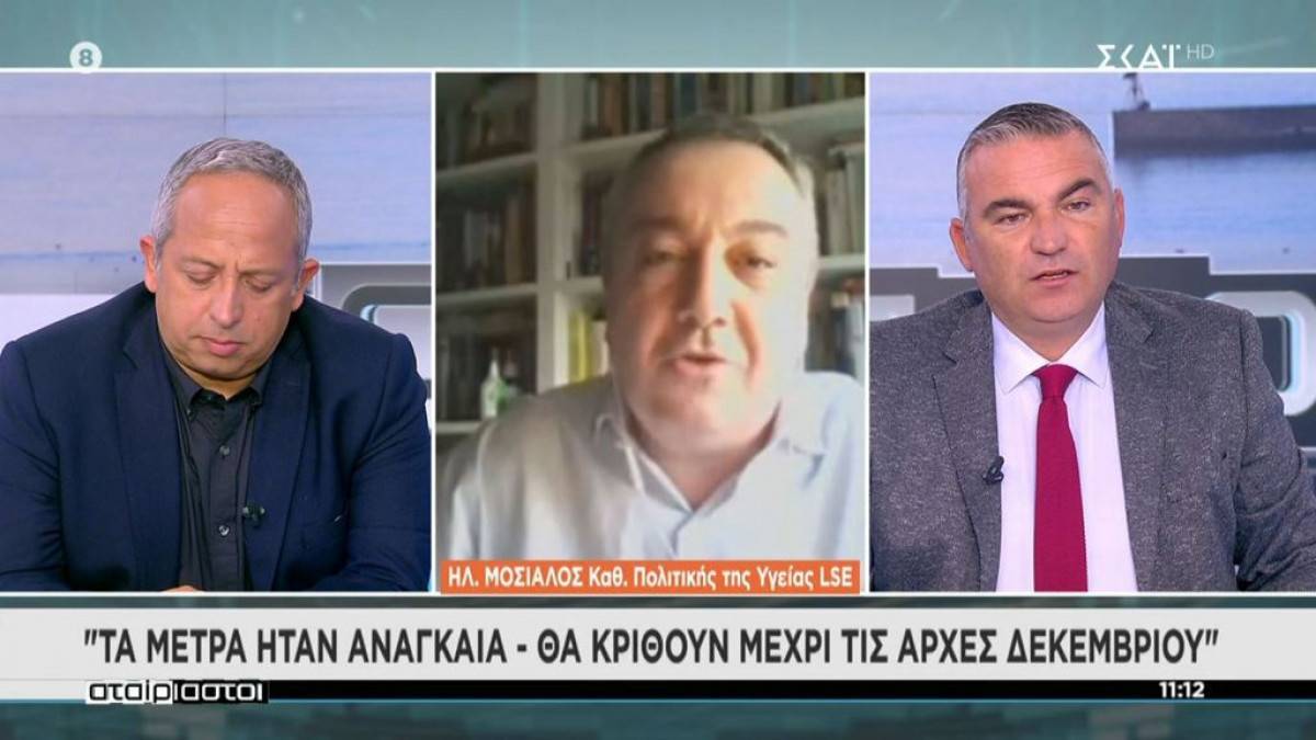 Μόσιαλος: Συζητήθηκε η θέσπιση κινήτρων για τους άνω των 60