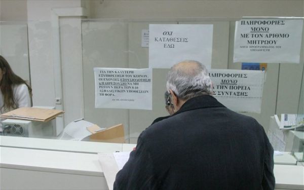 Αργεντινή: Σύναψη συμφωνίας με Repsol
