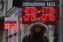 "Βυθίζεται" το ρούβλι ελέω πετρελαίου