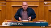 Συμμετοχή σε ταξίδια φαρμακευτικών εταιρειών παραδέχτηκε βουλευτής του ΣΥΡΙΖΑ