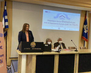 Συρεγγέλα: Η κυβέρνηση βρίσκεται έμπρακτα στο πλευρό των οικογενειών