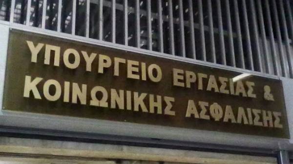 Εφάπαξ επίδομα ως 1.150 ευρώ για εργαζόμενους με επίσχεση εργασίας