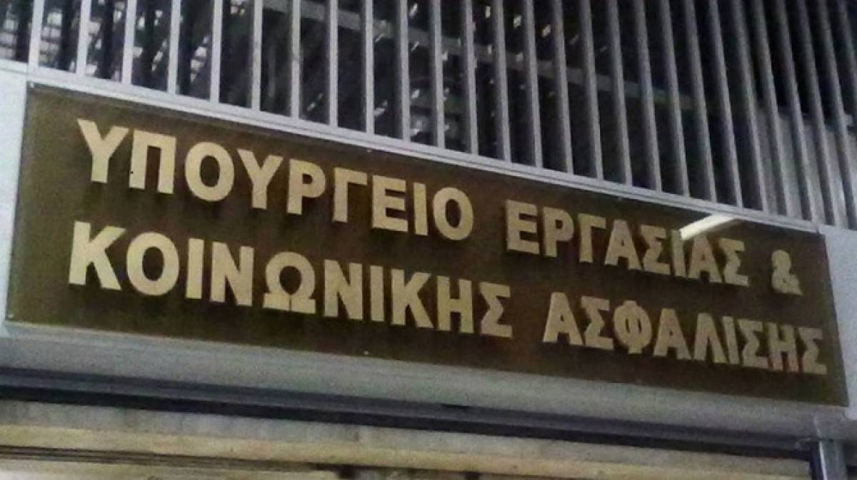 Εφάπαξ επίδομα ως 1.150 ευρώ για εργαζόμενους με επίσχεση εργασίας