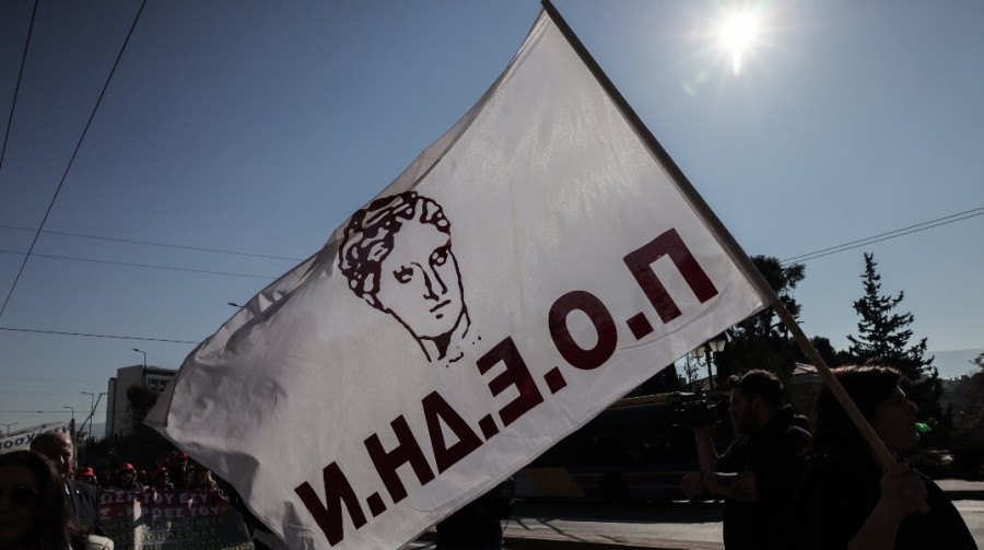 ΠΟΕΔΗΝ: Απεργία την Πέμπτη ενάντια στο νομοσχέδιο για τα εργασιακά