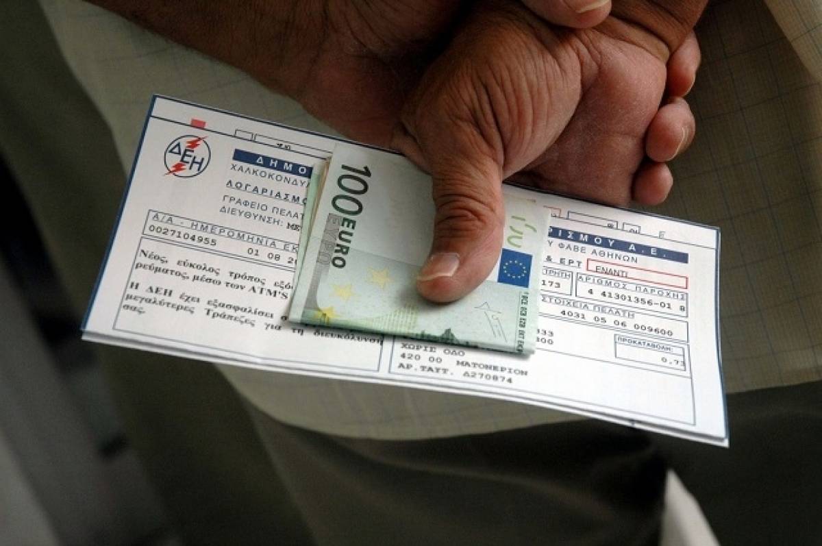 Διευκρινίσεις για τις αιτήσεις ένταξης στο Κοινωνικό Τιμολόγιο Ρεύματος