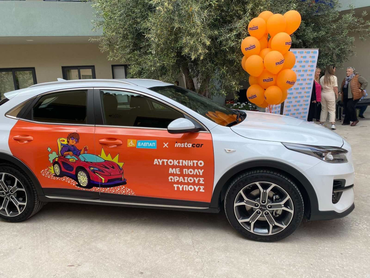 instacar: Στηρίζει την ΕΛΕΠΑΠ και την Κοινωνική Κουζίνα «Άλλος Άνθρωπος»
