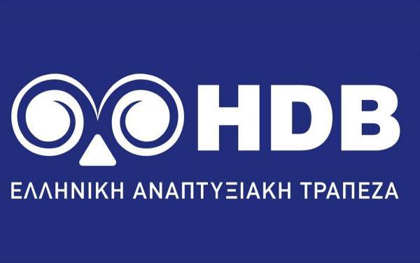Ίδρυση νέου σωματείου εργαζομένων στην Ελληνική Αναπτυξιακή Τράπεζα