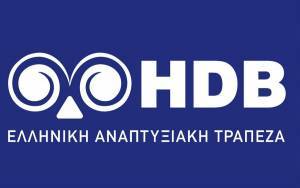 Ίδρυση νέου σωματείου εργαζομένων στην Ελληνική Αναπτυξιακή Τράπεζα