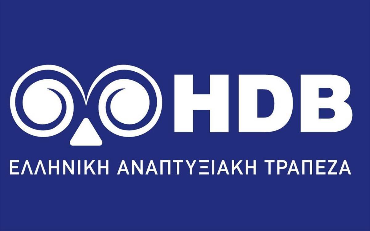 Ίδρυση νέου σωματείου εργαζομένων στην Ελληνική Αναπτυξιακή Τράπεζα