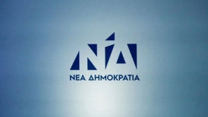ΝΔ: Ο Τσίπρας έδωσε τα ονόματα στον Ράμμο
