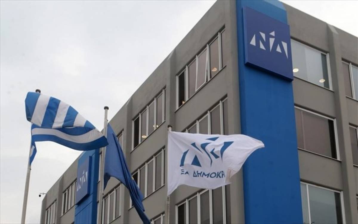 Νέοι αναπληρωτές γραμματείς στην Γραμματεία Οργανωτικού της ΝΔ