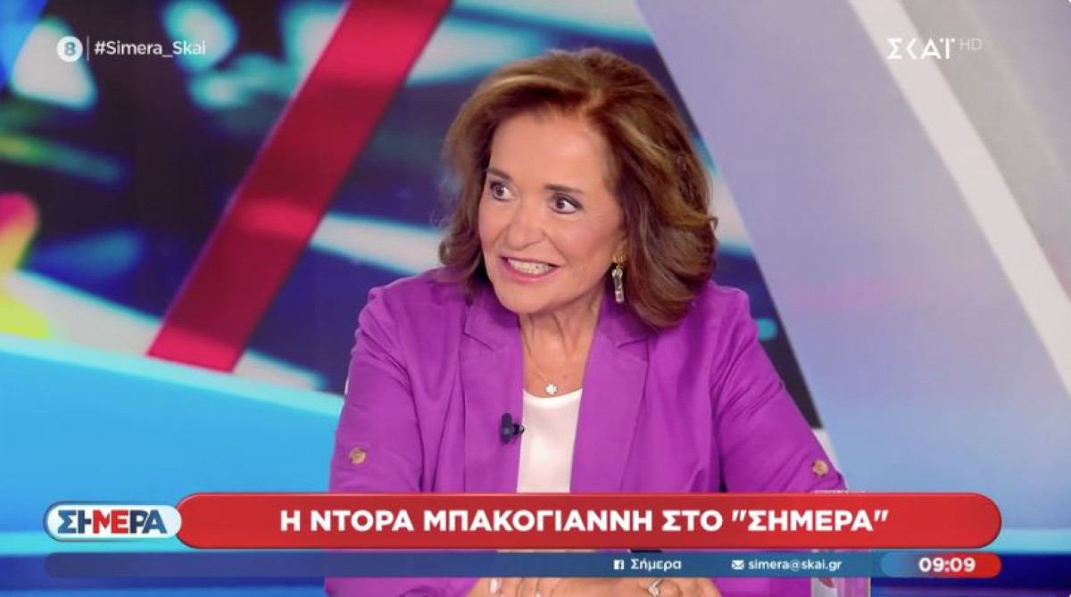 Μπακογιάννη: Δεν θα ήταν ωραίο ο Γιωτόπουλος να συναντήσει τα παιδιά μου στον δρόμο