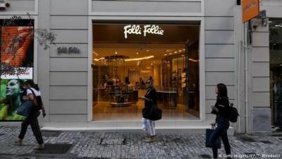 Folli Follie: Απόσυρση του αιτήματος για αλλαγή διοίκησης