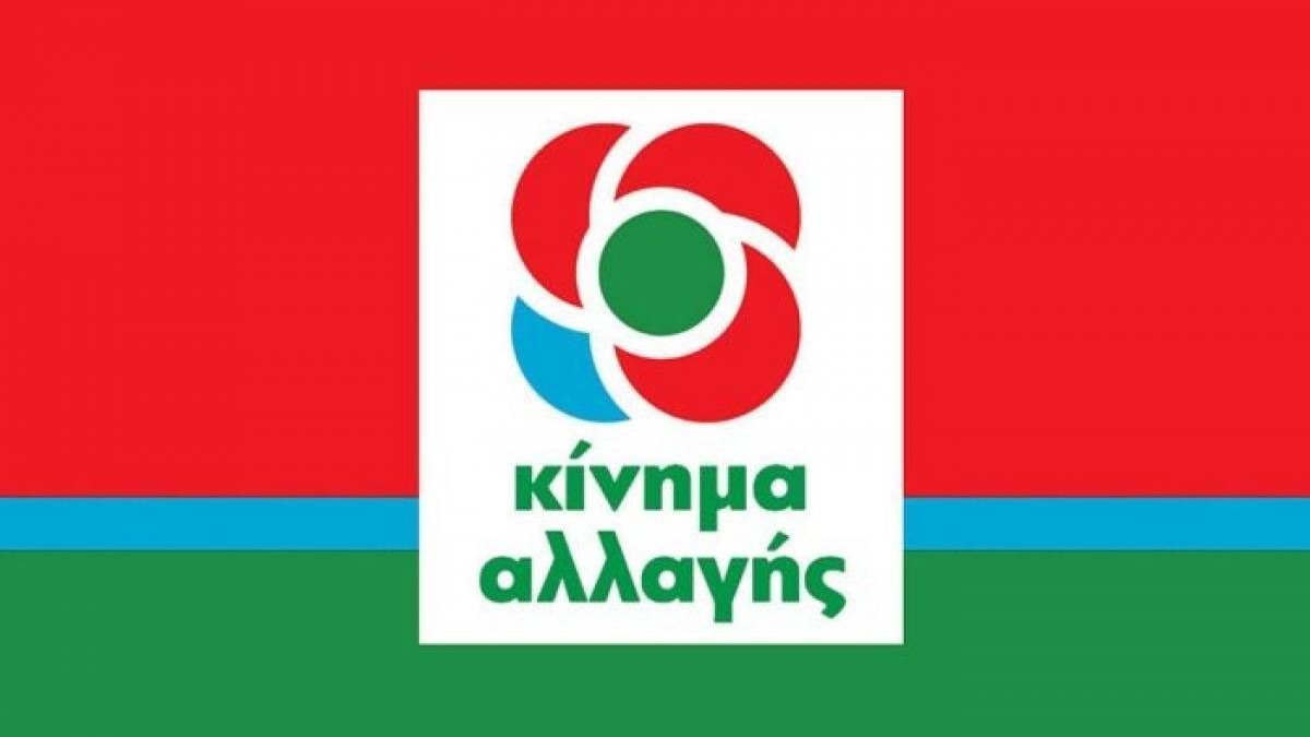 ΚΙΝΑΛ: Κενό στην εφαρμογή των μέτρων για τις ευάλωτες κοινωνικά ομάδες