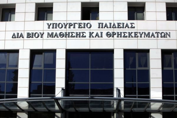 Εκταμίευση 14,5 εκατ. ευρώ από το υπουργείο Παιδείας