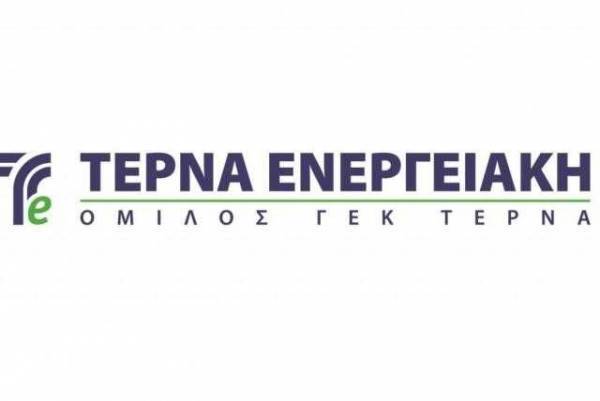 Τέρνα Ενεργειακή: Στις 5 Ιουνίου η Γενική Συνέλευση