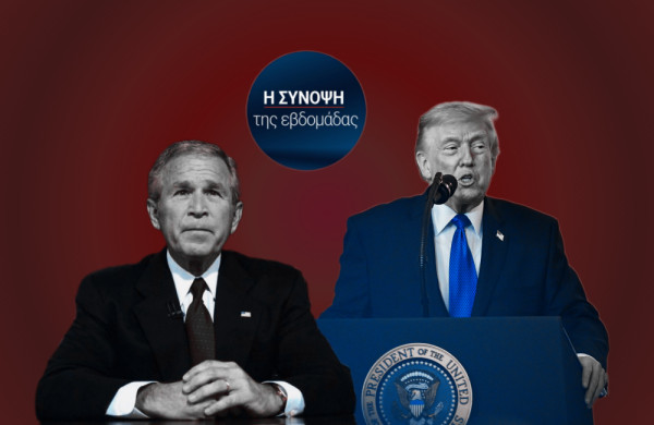 Flashback 23 χρόνια πριν και God Bless America