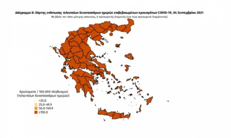 Χάρτης κορονοϊού: Τριψήφιος αριθμός κρουσμάτων σε Αττική, Κρήτη, Θεσσαλονίκη, Αχαΐα