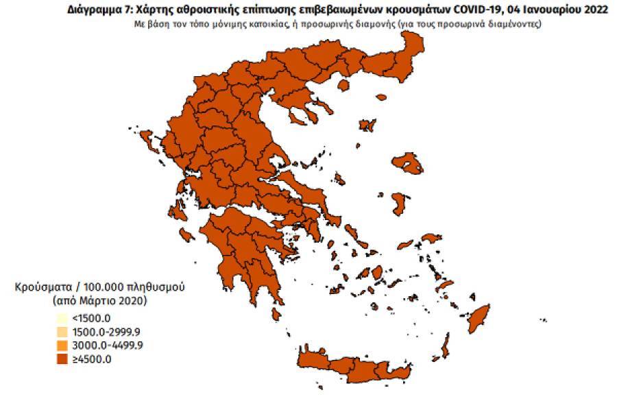 Διασπορά κρουσμάτων: 19.828 στην Αττική, 5.459 στη Θεσσαλονίκη