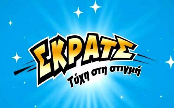 ΣΚΡΑΤΣ: Κέρδη 11,6 εκατομμύρια ευρώ τον Αύγουστο