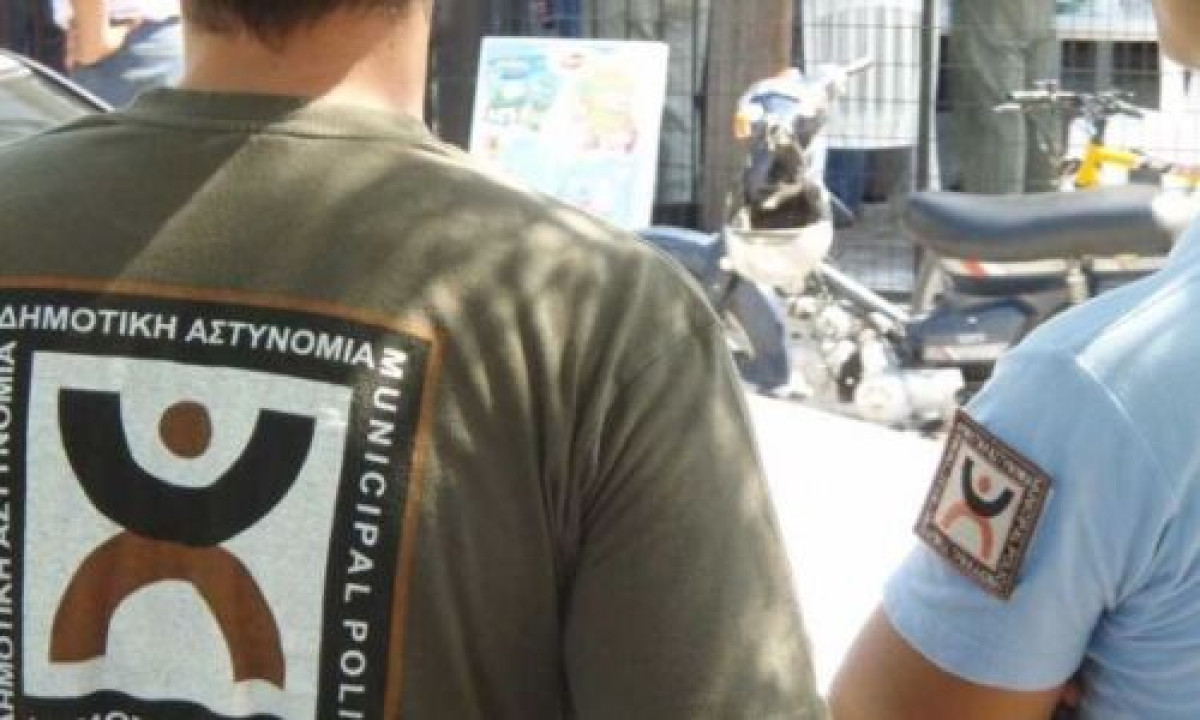 ΕΔΕ για καταγγελία σεξουαλικής παρενόχλησης από άνδρες της Δημοτικής Αστυνομίας