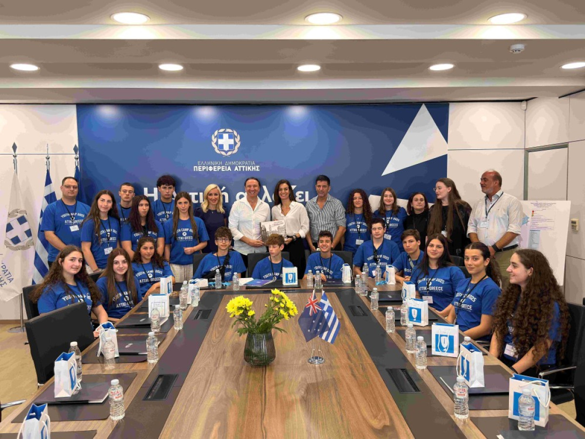 Νέα δράση της Περιφέρειας Αττικής για τη σύνδεση με ομογενείς και ελληνόφωνους φοιτητές του εξωτερικού