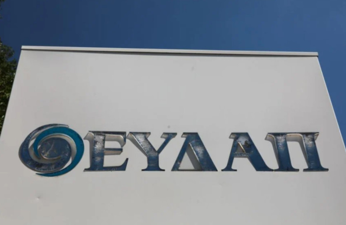 ΕΥΔΑΠ: Ενισχύονται τα κανάλια ψηφιακής εξυπηρέτησης