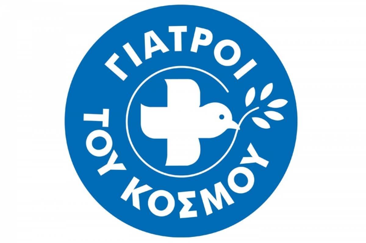 Γιατροί του Κόσμου: Ανησυχία για το νομοσχέδιο για το άσυλο