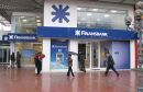 "Πράσινο φως" για την πώληση του 26,9% της Finansbank-Τον Απρίλιο η ΑΜΚ