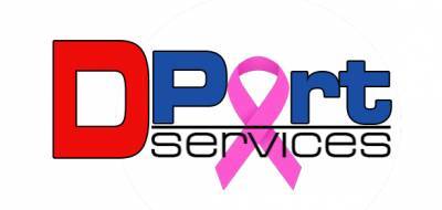 Δωρεάν ψηφιακή μαστογραφία στις συζύγους εργαζόμενων της DPort Services