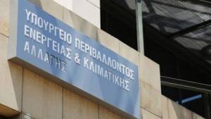 ΥΠΕΝ: 27 ερωτήσεις και απαντήσεις για τους δασικούς χάρτες