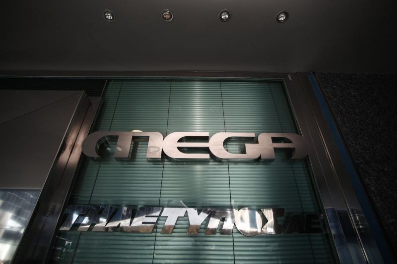 Άμεση καταβολή δεδουλευμένων και αποζημιώσεων ζητούν οι εργαζόμενοι του MEGA