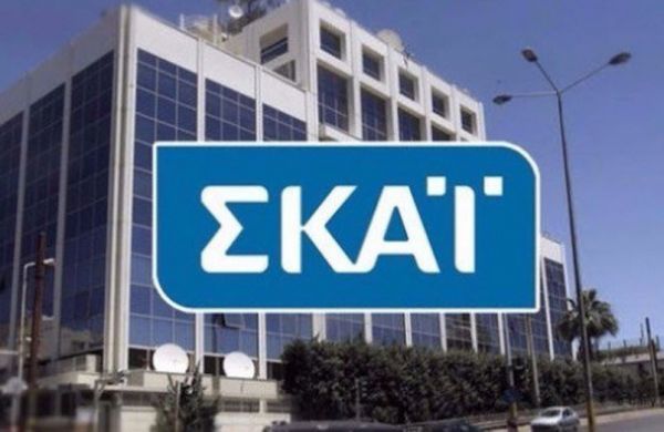 Αίτηση για τηλεοπτική άδεια κατέθεσε ο ΣΚΑΪ