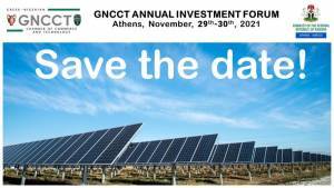 GNCCT Investment Forum: Ενίσχυση των Επενδύσεων μεταξύ Νιγηρίας και Ελλάδας
