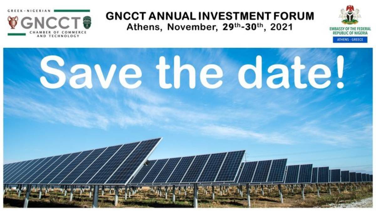 GNCCT Investment Forum: Ενίσχυση των Επενδύσεων μεταξύ Νιγηρίας και Ελλάδας