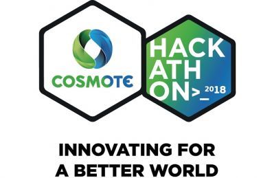 Έως τις 22 Απριλίου οι δηλώσεις συμμετοχής στο Cosmote Hackathon