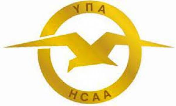 ΥΠΑ: Στόχος η εύρυθμη ανάπτυξη και στήριξη τουρισμού και οικονομίας