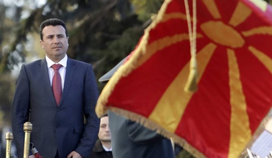Πώς είδε ο διεθνής τύπος τις εξελίξεις στην ΠΓΔΜ