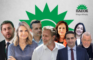 Δημοσκόπηση: Ποιον/α υποψήφιο/α προτιμάτε για αρχηγό του ΠΑΣΟΚ;